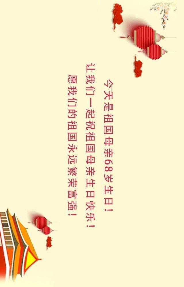 嘉日单词